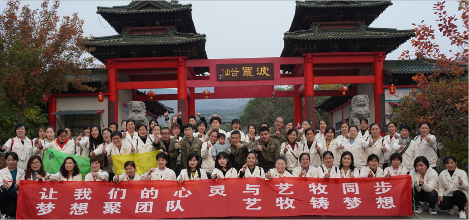 CHINESE NEW YEAR HOLIDAY CLOSE